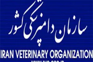 توصیه‌‌های مهم برای جلوگیری از ابتلا به تب کریمه کنگو