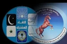 رایزنی احزاب سیاسی یمن برای تشکیل دولت و شورای ریاستی