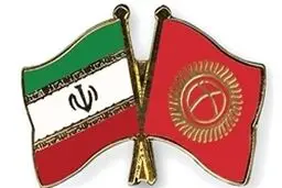 قرقیزستان خواستار گسترش همکاری‌ها با  ایران شد