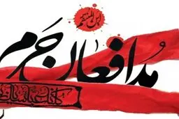 پیکر مطهر پنج مدافع حرم در مشهد تشییع شد