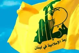 حزب الله لبنان حمله تروریستی در کویت را به شدت محکوم کرد