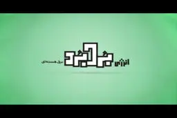 فیلم:: موشن گرافیک 