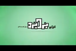 فیلم:: موشن گرافیک 
