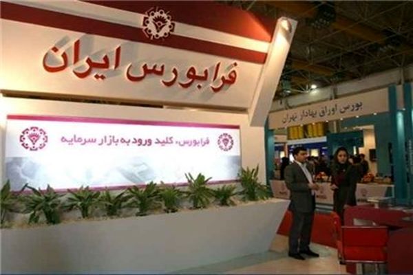 ۷۱۷ میلیارد ریال در بازارهای فرابورس ایران
دادوستد شد