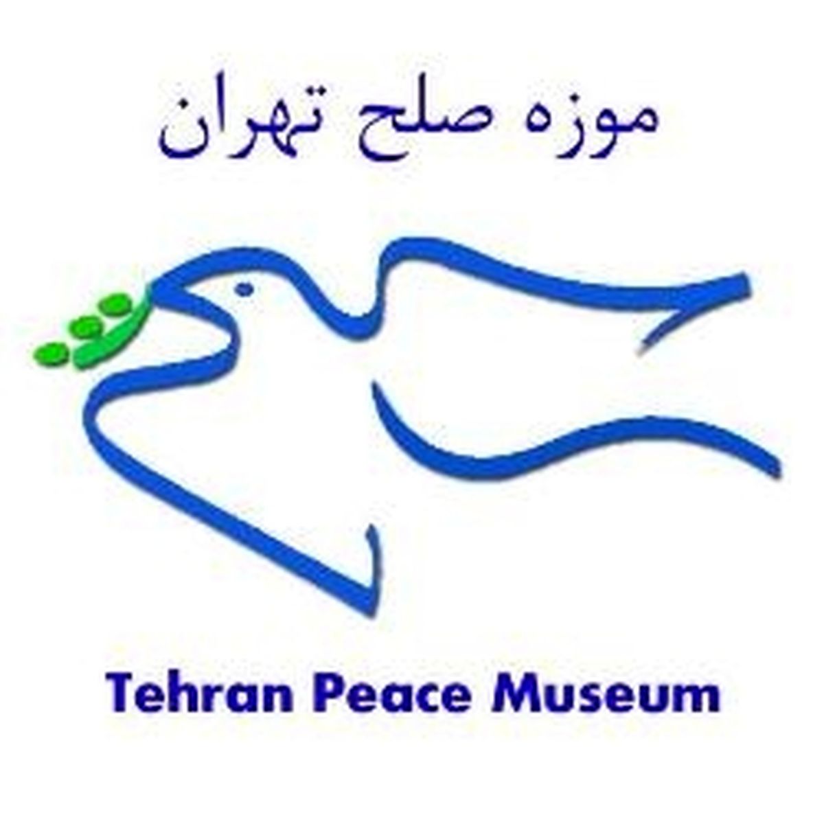 جانبازان حملات شیمیایی  به موزه صلح می‌روند