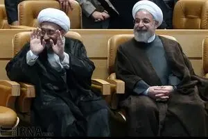 همایش سراسری قوه قضائیه با حضور سران قوا  آغاز شد