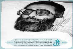 گرافیک:: برای فردا