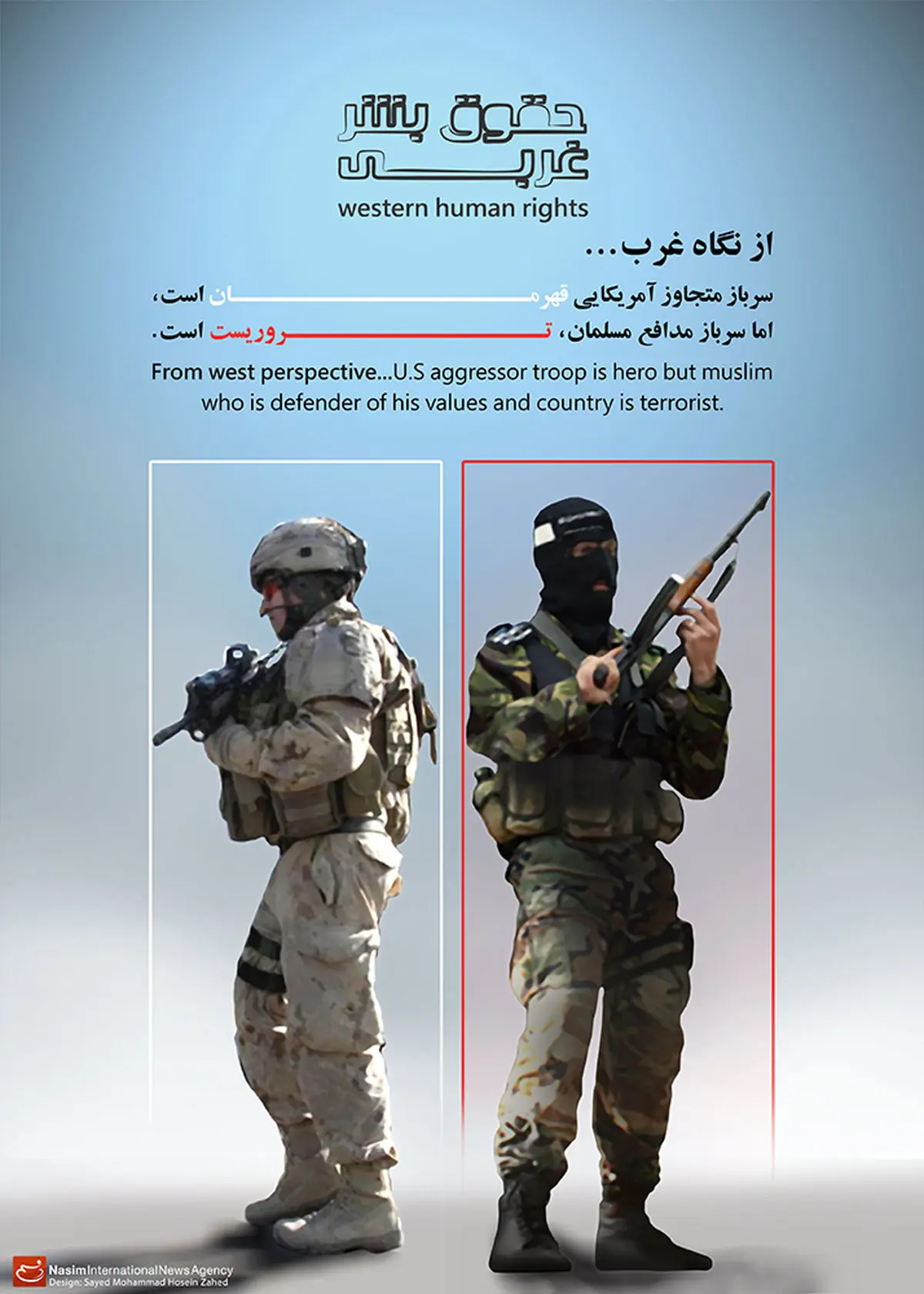 گرافیک:: حقوق بشر غربی