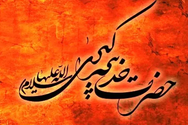 خانه‏ حضرت‏ خدیجه‏(س) که اثری از آن در مکه نیست
