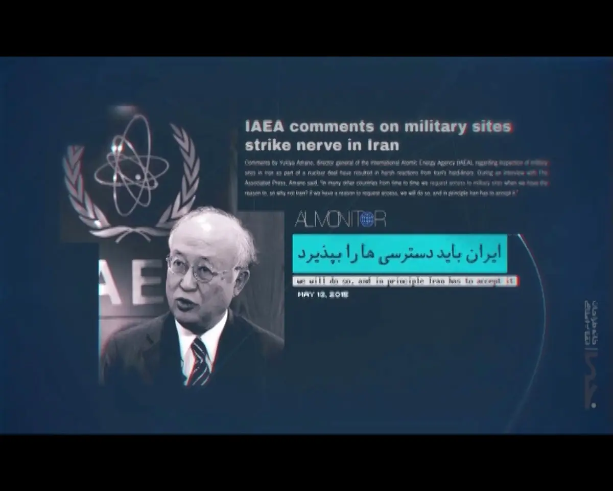 فیلم:: موشن گرافیک "صداقت آمریکایی - ۴"