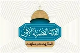 افطاری‌های 