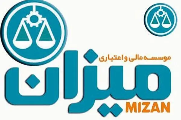 پرداخت سپرده‌های مردم در مؤسسه "میزان" آغاز شد
