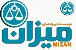 پرداخت سپرده‌های مردم در مؤسسه 