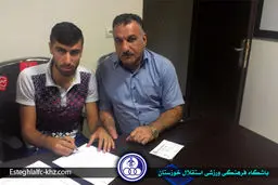 دو ستاره فولادنوین راهی استقلال خوزستان شدند