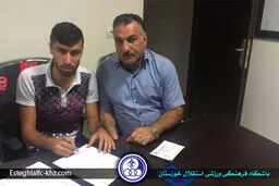 دو ستاره فولادنوین راهی استقلال خوزستان شدند