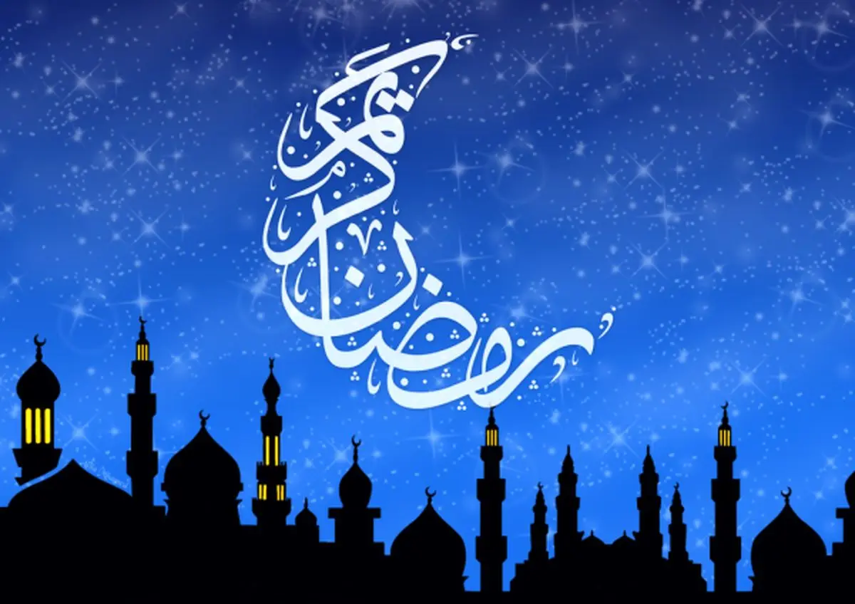 تمام کشورهای اسلامی ماه رمضان امسال را در یک روز آغاز کردند