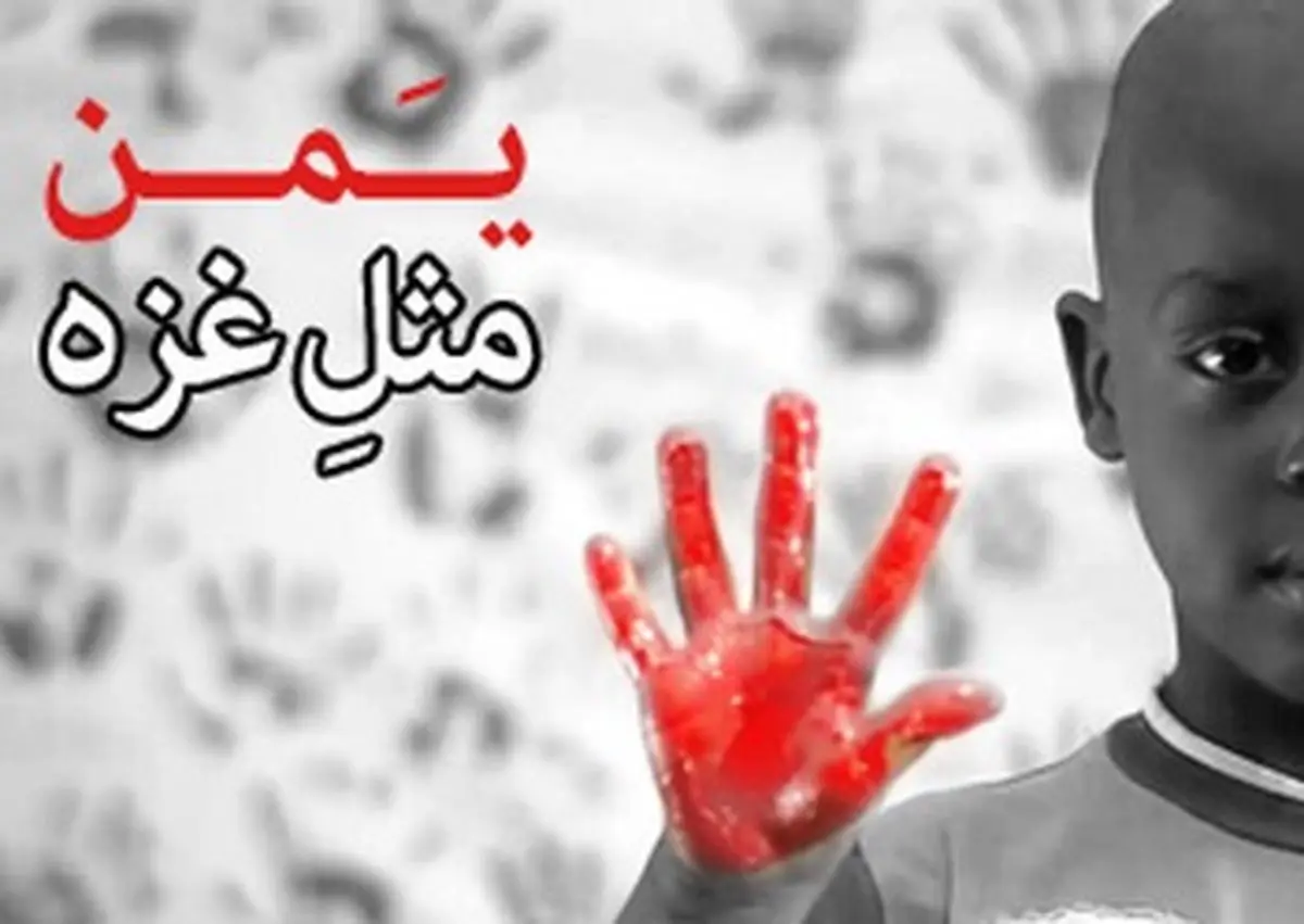 فیلم:: کلیپ تصویری "مثل غزه"