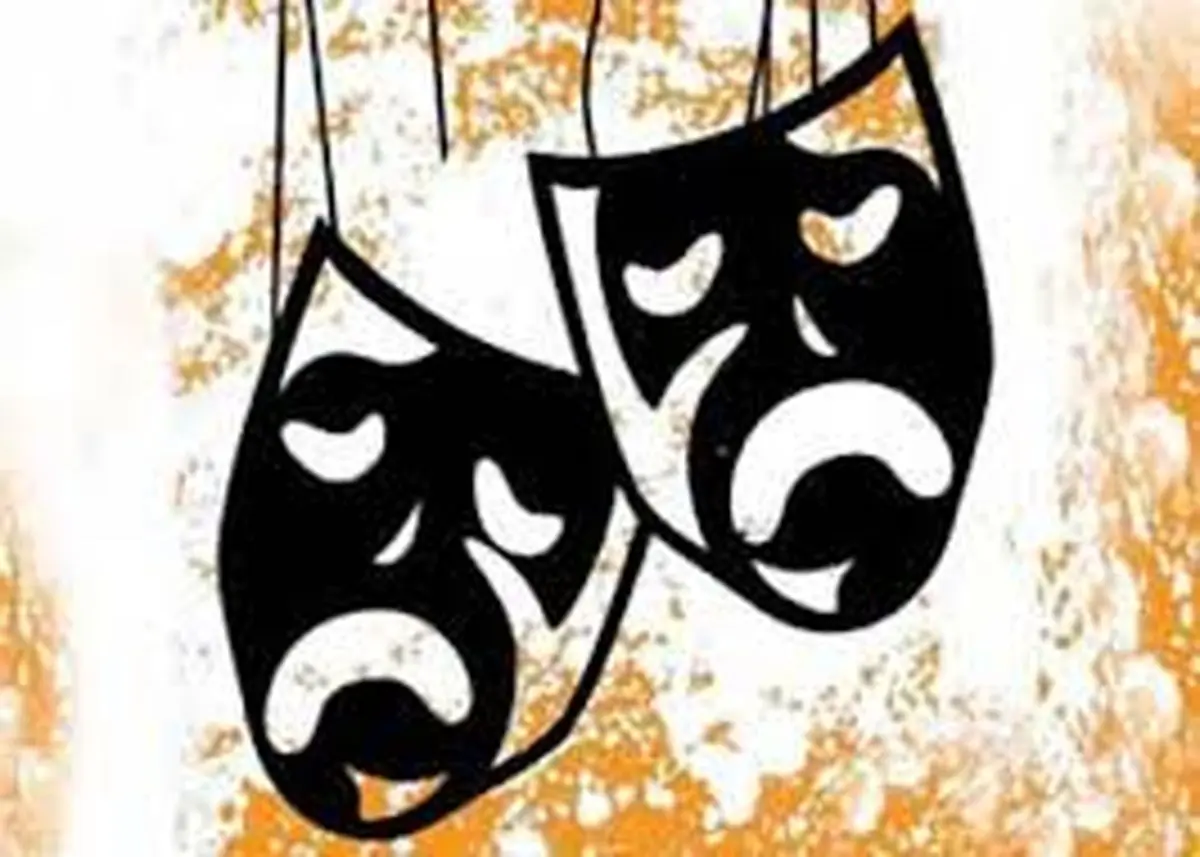 تئاتر میزبان ضیافت رمضان می‌شود