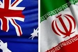 نشست کنسولی جمهوری اسلامی ایران و استرالیا برگزار شد