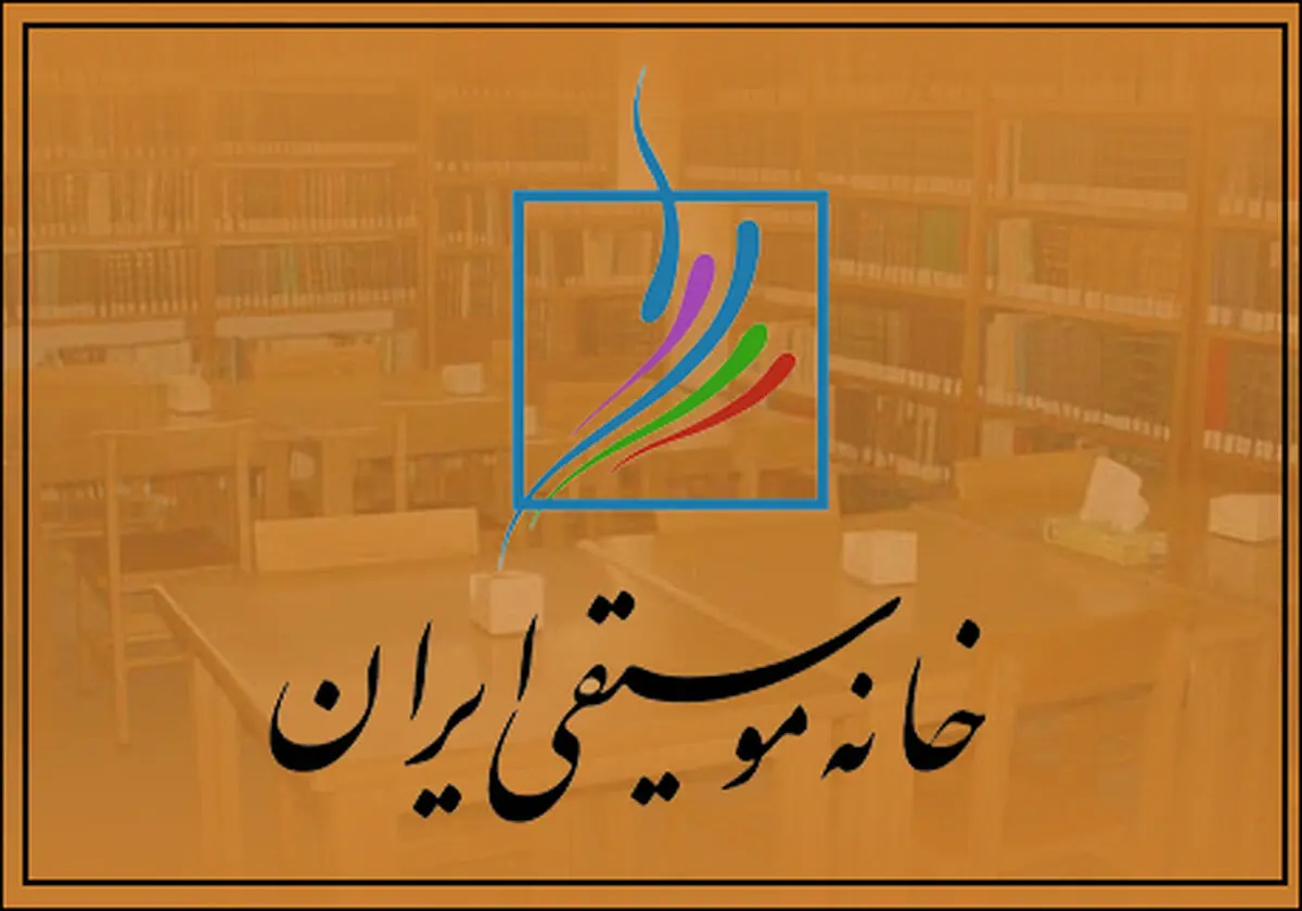 مسئولین خانه سینما به منتقدانشان پاسخ می‌دهند