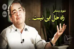 فیلم:: مقاله تصویری 