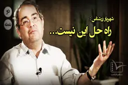 فیلم:: مقاله تصویری 