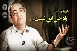 فیلم:: مقاله تصویری 