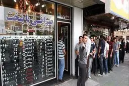 قیمت‌های امروز دلار و سکه در بازار آزاد
+جدول قیمت