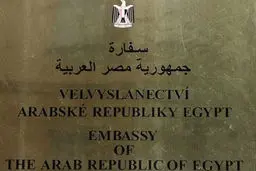 مصر به سرزمین‌های اشغالی هم سفیر فرستاد