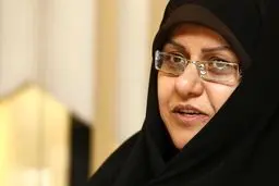 برگزاری آیین 