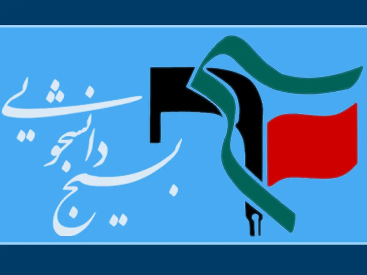 "زمان بیانیه و اعلام موضع گذشته، بر روی خطوط قرمز قانون تصویب کنید"