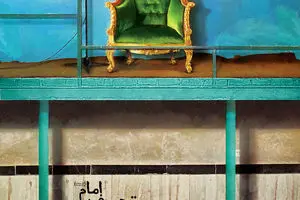 گرافیک:: مجموعه پوستر تحریف امام؛ شماره یک