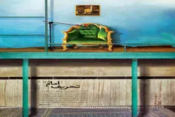 گرافیک:: مجموعه پوستر تحریف امام؛ شماره یک