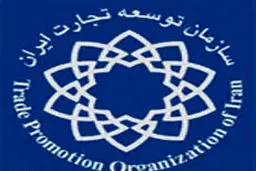 ۱۵ هیأت تجاری عازم کشورهای هدف می‌شوند