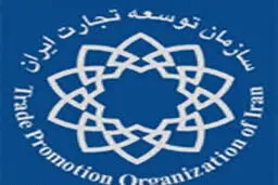۱۵ هیأت تجاری عازم کشورهای هدف می‌شوند