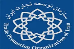 ۱۵ هیأت تجاری عازم کشورهای هدف می‌شوند