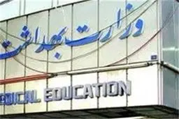 هشدار وزارت بهداشت درباره شیوع تب کریمه‌ کنگو