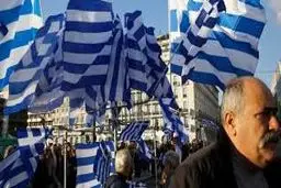 اعلام جنگ اقتصادی یونان به یورو