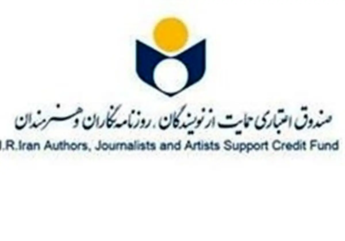 مهلت ثبت نام بیمه تکمیلی ویژه اهالی فرهنگ و هنر کشور تمدید شد