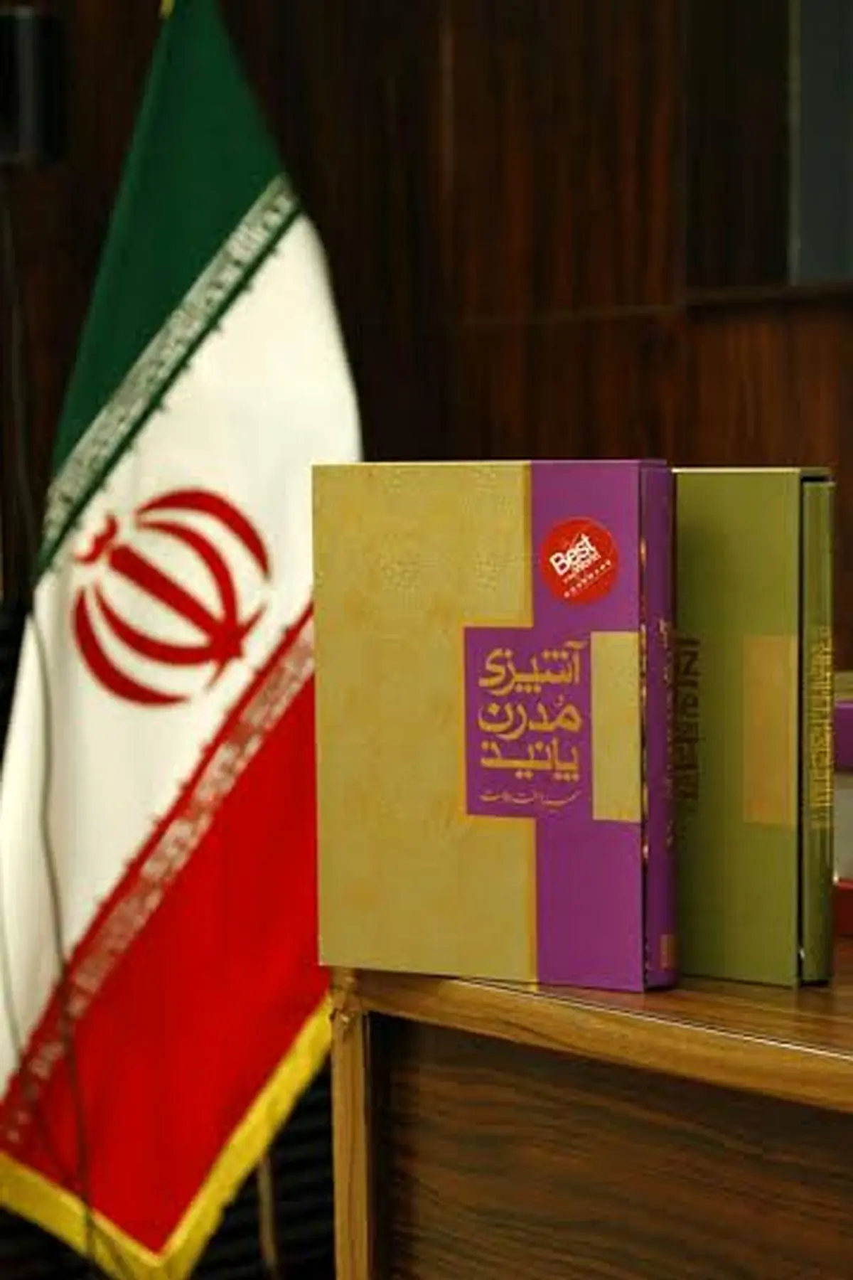 کتاب "آشپزی کدبانوی ایرانی" در جهان اول شد