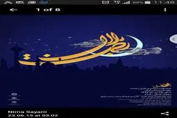 جشنواره 