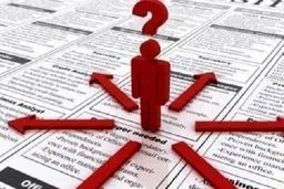 کاهش ۷ درصدی نرخ بیکاری استان رئیس‌جمهور