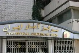نرخ بیکاری ۱۰،۸ درصد اعلام شد