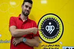 ویدئو:: گفتگو با اولین خرید رسمی باشگاه سپاهان