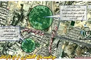 باغ سه هکتاری اوقاف در اراج سوخت + تصاویر