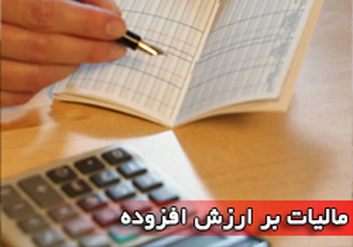 نحوه محاسبه مالیات بر عملکرد اصناف اعلام شد + جدول