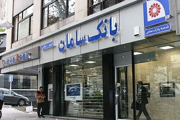 بانک سامان تعدیل نیروی انسانی خود را به دلیل ضعف مالی رد کرد