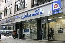بانک سامان تعدیل نیروی انسانی خود را به دلیل ضعف مالی رد کرد