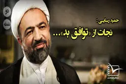 فیلم:: مقاله تصویری 