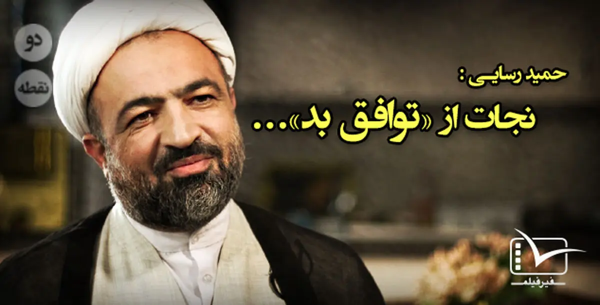 فیلم:: مقاله تصویری "دونقطه" - نجات از "توافق بد"
